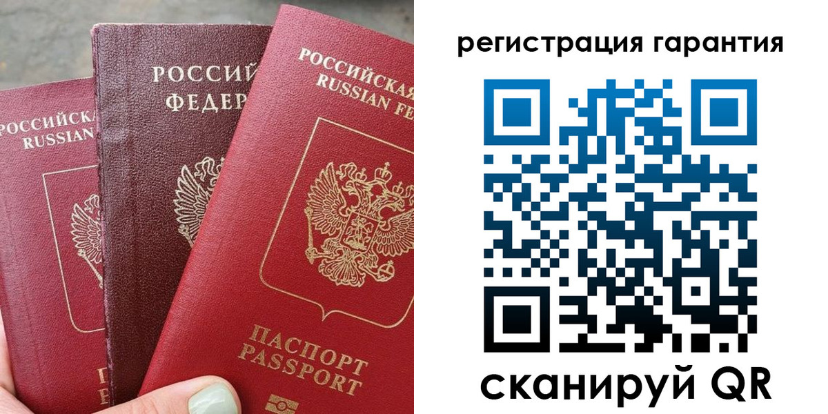 пропишу в квартире в Мурманской области